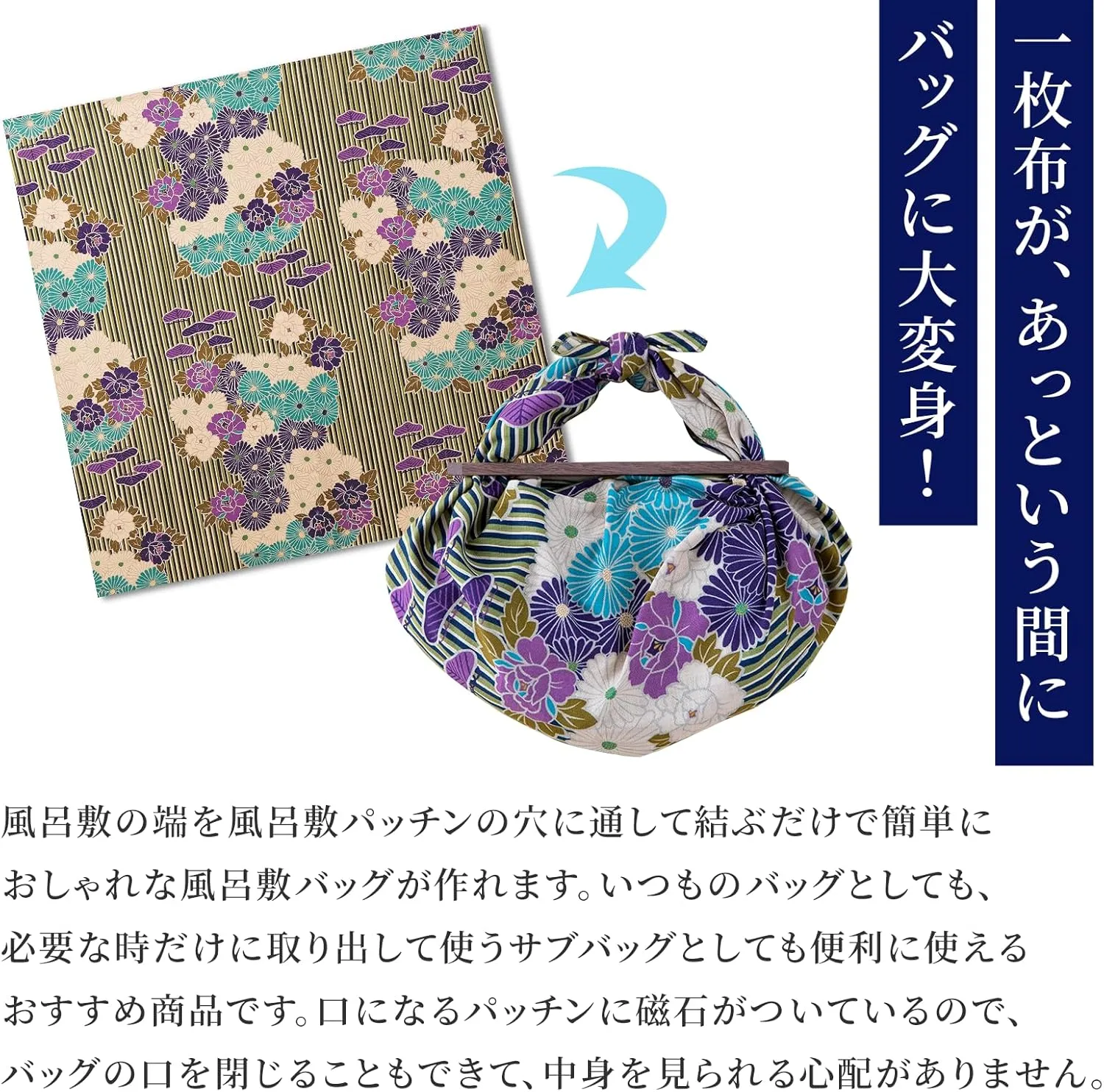 NOREN Furoshiki Wrapping Cloth Bag and Handle Set (Retro Flower Pinkbeige / 39.4 inch) Handbag Japanese Tote Bag Reusable Folding Bag with Pockets/Made in Japan 100% Cotton Japanese Kimono Desigh