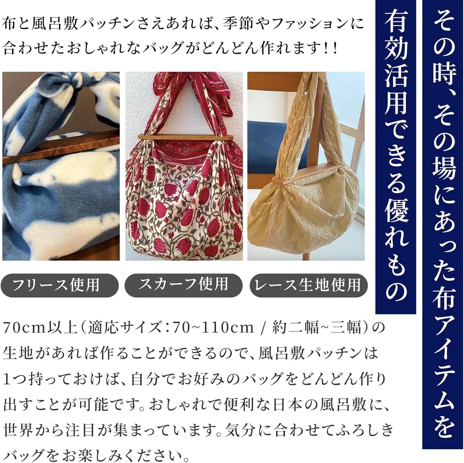 NOREN Furoshiki Wrapping Cloth Bag and Handle Set (Retro Flower Pinkbeige / 39.4 inch) Handbag Japanese Tote Bag Reusable Folding Bag with Pockets/Made in Japan 100% Cotton Japanese Kimono Desigh