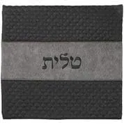 Tallit and Tefillin Bag Set for Jewish Prayer Shawl Zippered Leatherette Bags with Plastic Weatherproof Protection Cover