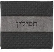 Tallit and Tefillin Bag Set for Jewish Prayer Shawl Zippered Leatherette Bags with Plastic Weatherproof Protection Cover