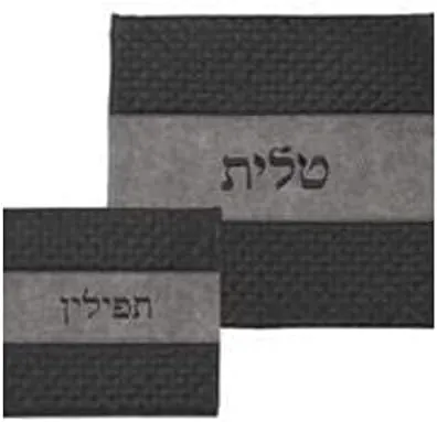 Tallit and Tefillin Bag Set for Jewish Prayer Shawl Zippered Leatherette Bags with Plastic Weatherproof Protection Cover