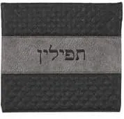 Tallit and Tefillin Bag Set for Jewish Prayer Shawl Zippered Leatherette Bags with Plastic Weatherproof Protection Cover