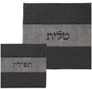Tallit and Tefillin Bag Set for Jewish Prayer Shawl Zippered Leatherette Bags with Plastic Weatherproof Protection Cover